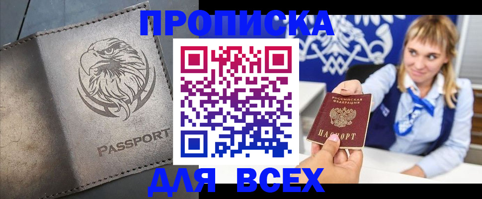 регистрация для школы в Мордовии