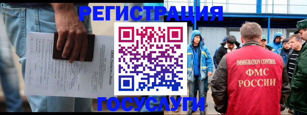 временная регистрация законно в Мордовии