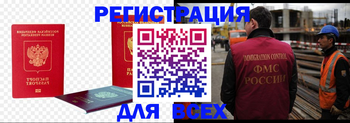форма 3 в Мордовии